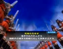 三国志大戦３　適当に保存する　その昔３