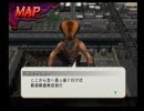 【テンション】最凶のクソDQNゲーを雑談実況プレイするゼ！part2【自重】