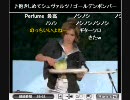 【8/19神宮外苑花火大会】ｺﾞｰﾙﾃﾞﾝﾎﾞﾝﾊﾞｰ【2/4】