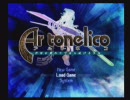 【とある紳士の禁断実況】アルトネリコ実況プレイ　Part0