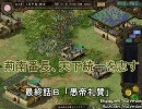 荊南番長、天下統一を志す　最終話Ｂ
