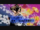 【VF5FS】アオイ対戦動画2回目 vsゴウ