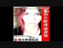 歌舞伎町KING　feat 美輪　　ニコ生RAP