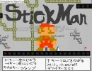 【実況】逝かない棒はただの棒 05