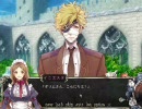 【実況】女で低音ボイス・フリーゲームの実況part3【街で噂の伯爵様】