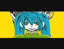[さぁ、お手を拝借]　マトリョシカ　歌わせて頂きました[ぼなっち]