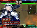 R孫策を広めて司空を目指す 6ふっとべや