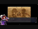 チャプター10《海の伝説》 　　21