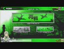 【B1】パピポのボーダーブレイク10【感染】
