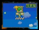 マリオパーティ アドバンス　新記録集