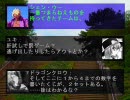 【MUGEN】移り行く季節の中で　第ニ話～町外れの館～