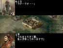 【三国志９】レスター教授のわくわく天下統一 第04話