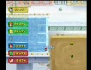 マリオパーティ7　ギリギリストップ　各天候0.00m