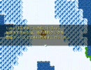 【実況】　タイムロジック　第九話『ロリコン市長』