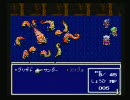 荒ぶる大学生と六甲の水がFF4実況プレイ　その5