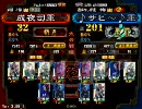 三国志大戦3 借金返済を目指す Vol.42 【天下統一大会】
