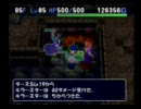 ポポロ異世界レベル９９ダース１０匹リベンジ２５