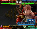 【三国志大戦３】攻めを知らぬ男の流星漫遊記　七十一項目