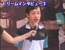 蒲郡SGMB記念SP動画-19 ３号艇　山口　剛　　　ドリーム戦IV