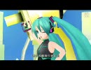 初音Ξク　「Yellow」