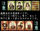 少数派支援！　６アリをGAMEっぽく合成してみたｗ