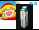２０００年私はあれ以来飲まなくなった　【歌ってみた】