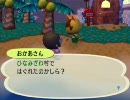 【実況】底辺実況者が森で癒される【どうぶつの森】part150