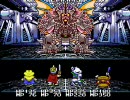 341円(送料340円)で買った神ゲー大貝獣物語を初プレイ実況 part53