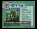 【実況】ＦＦⅧをほぼフルコンプリート実況Part41【ＦＦ８】