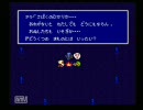 【実況】真のオタクになるために大阪女がＦＦ４をプレイしまんがなpart3