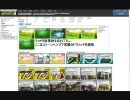 ストステ対戦動画　2012年8月17日aronnalufa対archer  archer視点