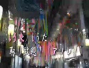 iうた取り放題の音頭