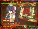 三国志大戦3 一品が太尉を目指して忠誠の舞いでがんばってた最終回