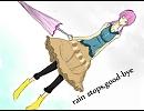 rain stops,good-bye【ありさ姫】