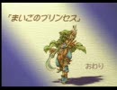 【ゆっくり実況】聖剣伝説LEGEND OF MANA【ぱーと7】