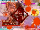 【三国志大戦３】W水計でまったり上を目指す１５【3.59_1】