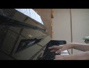 ひぐらしのなく頃に「you」弾いてみた【Rio】