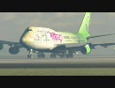 [3DCG] JET STREAM [初音ミク痛機Ver NA:城達也]