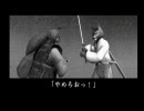 【べそかき】猫侍part25【実況プレイ】