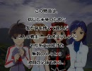 アイドル未来侵略　まことの武侠伝 02【マルカート組、新生す】