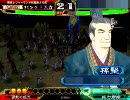【三国志大戦３】　スキル派(笑)がこだわりの前出し大戦　７