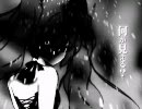 【歌ってみた】　ACUTE　【瓜星×ぺこみるきー】