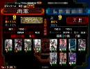 肉式_火事場VS胡車児ハーレム14