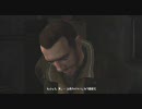 【GTA4実況】アムロが億万長者目指す！　パート7-2