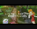【Xbox360】Sword of Rapier -ソード オブ レイピア-【インディーズゲーム】