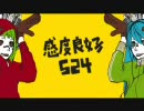 マトリョシカverてんとうむし