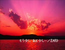 もう少し あと少し･･･／ZARD　【歌ってみた】