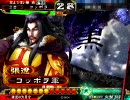 【三国志大戦３】神速デッキで覇者への道　その2