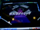 【ＭＪ４】（＾･∞･＾）東プロ　０１０