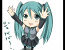【初音ミク】ダンスダンスダンス！！【オリジナル修正版】